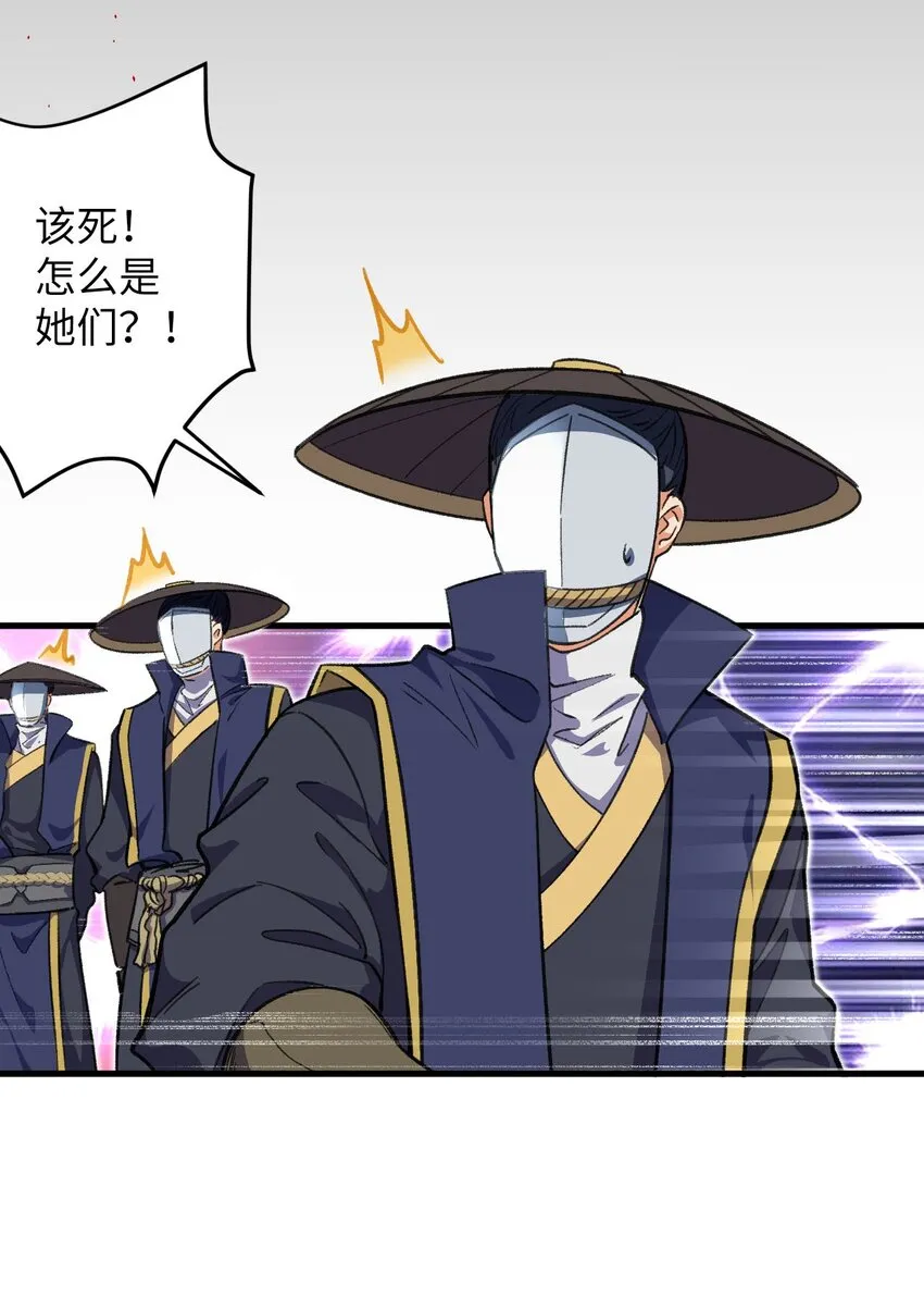 21 解封！ 第52页