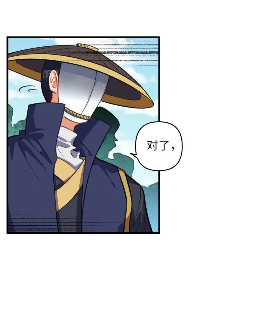 21 解封！ 第55页