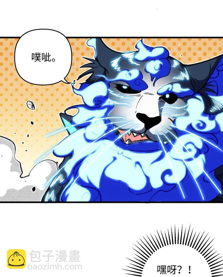 19 行动开始 第15页