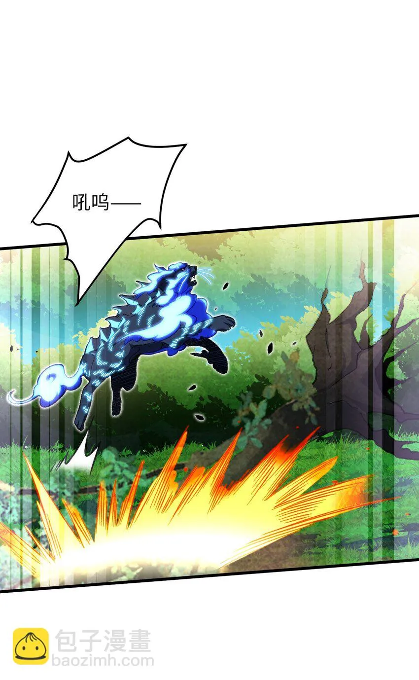 19 行动开始 第19页