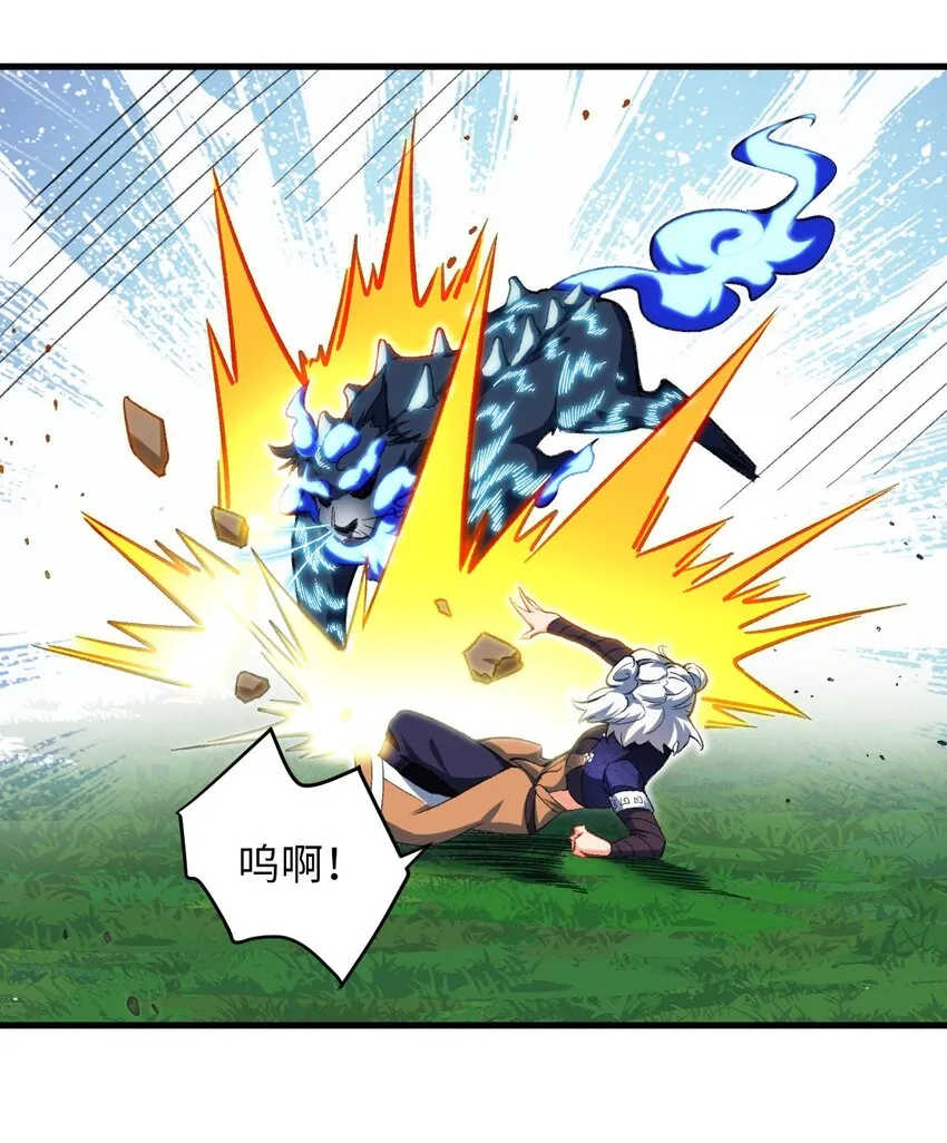 19 行动开始 第31页