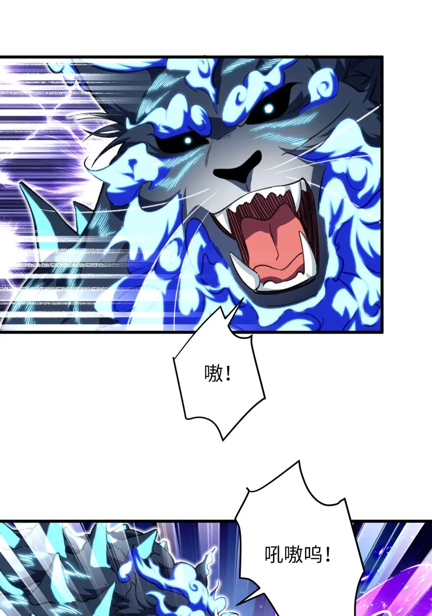19 行动开始 第32页