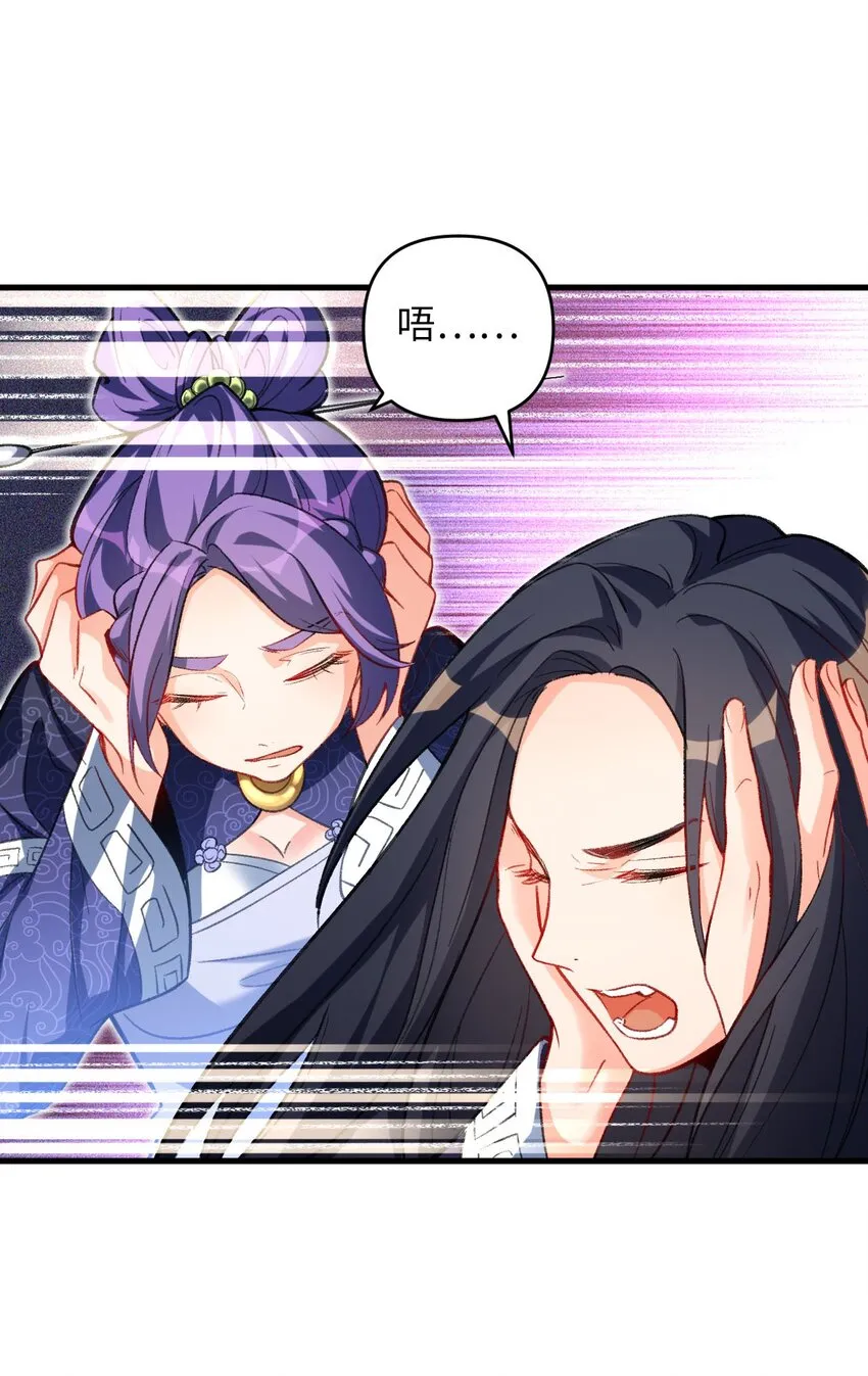 19 行动开始 第42页