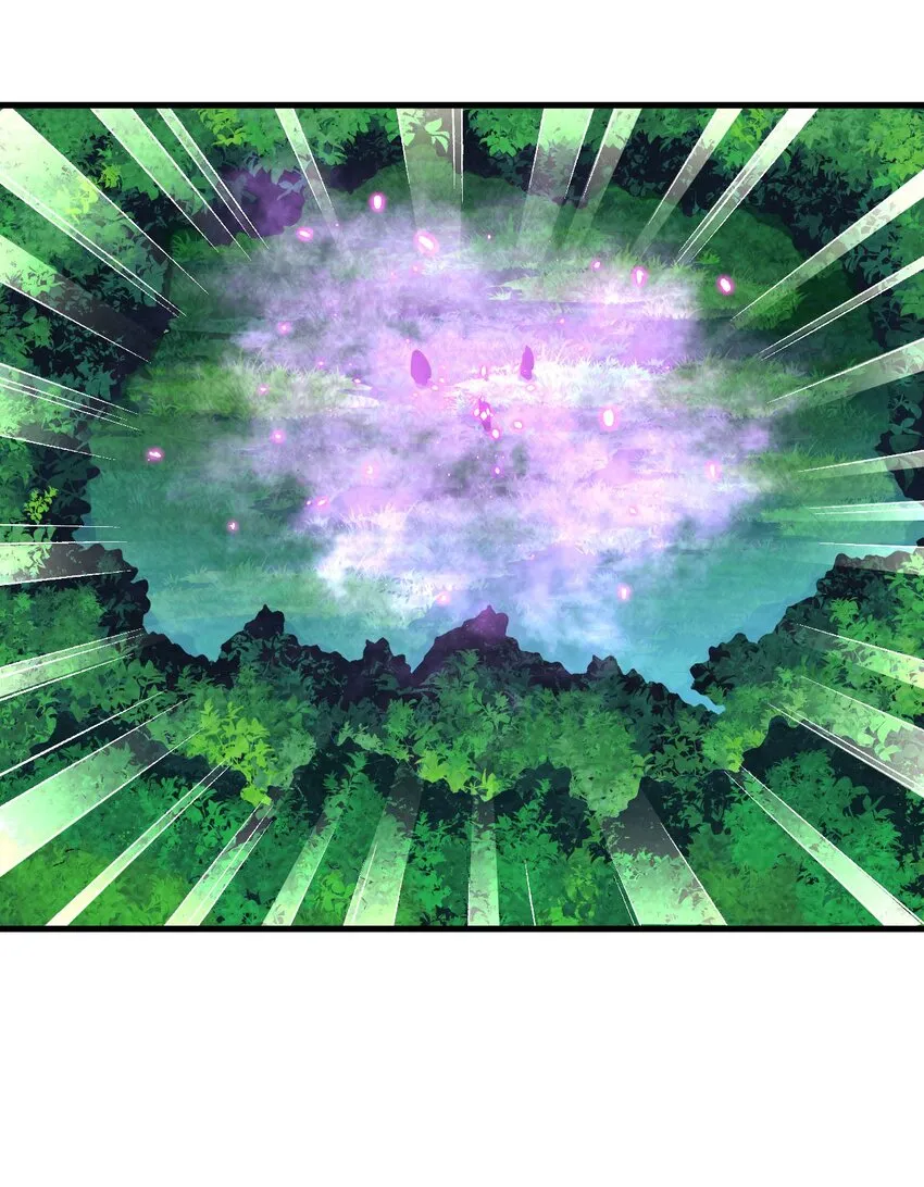 20 变故 第6页