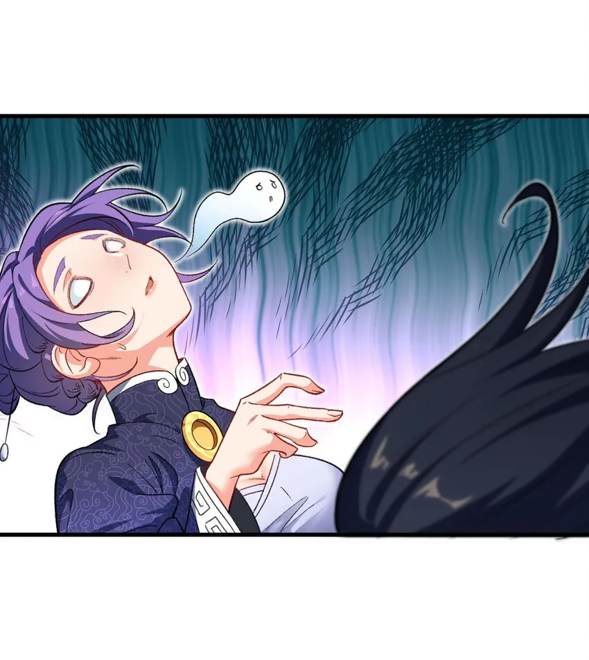 20 变故 第30页