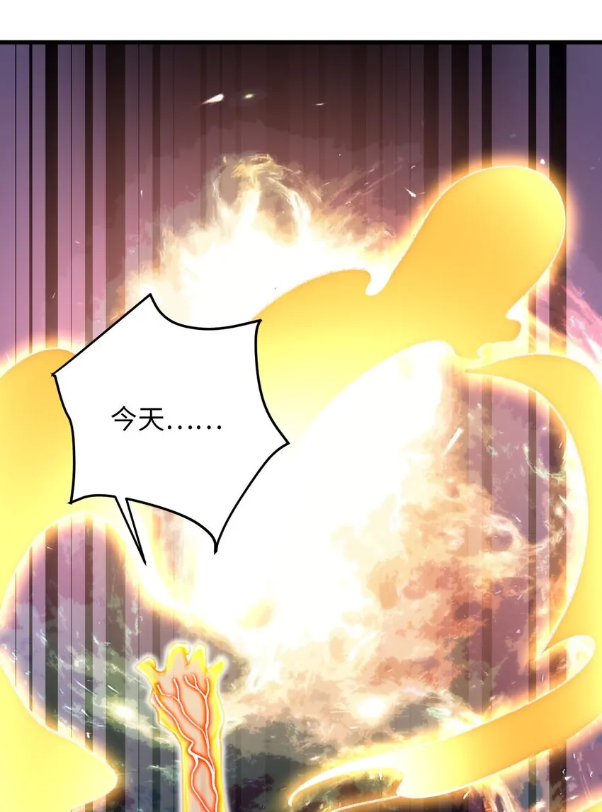 20 变故 第35页