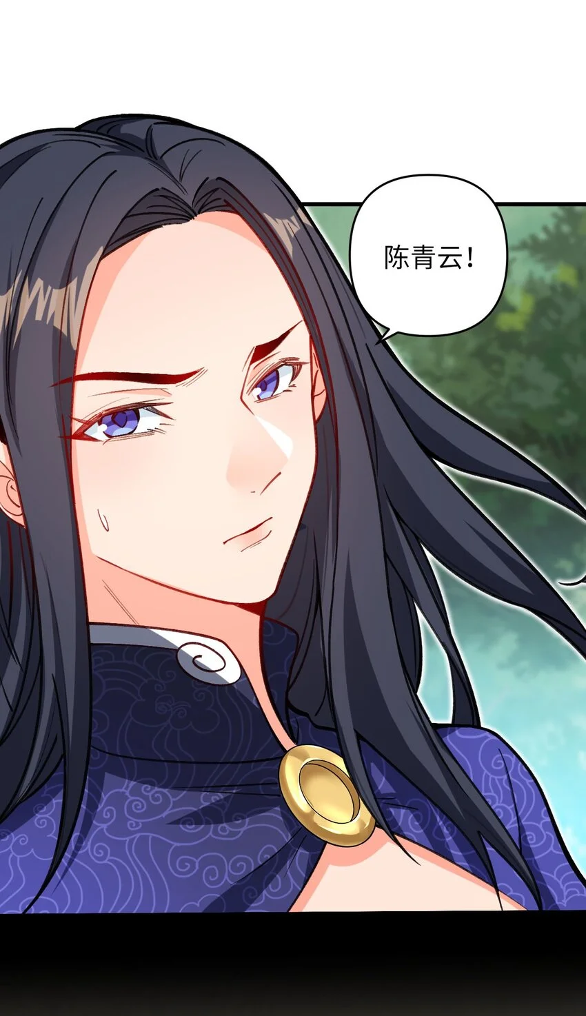 17 四人小队 第30页