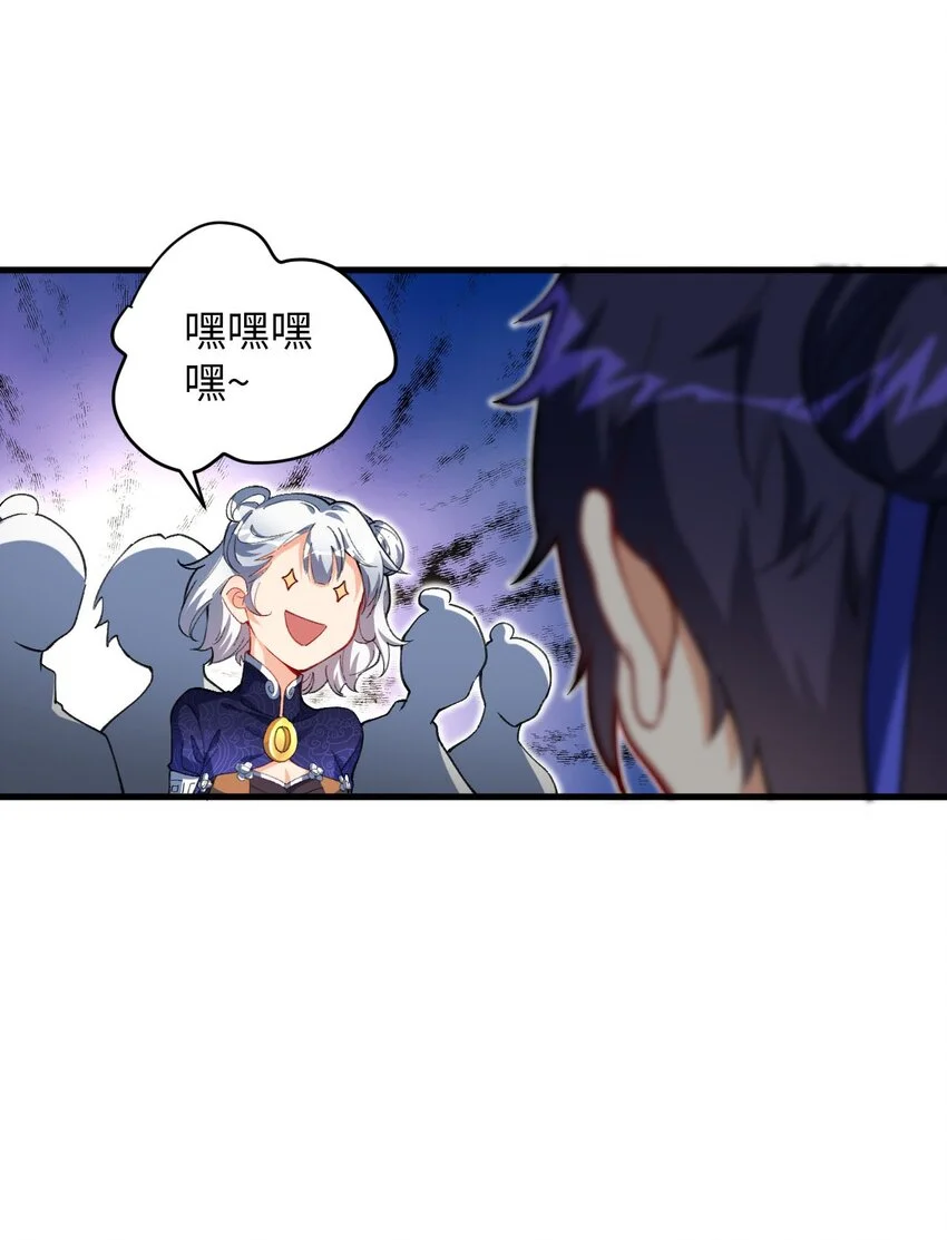 17 四人小队 第43页