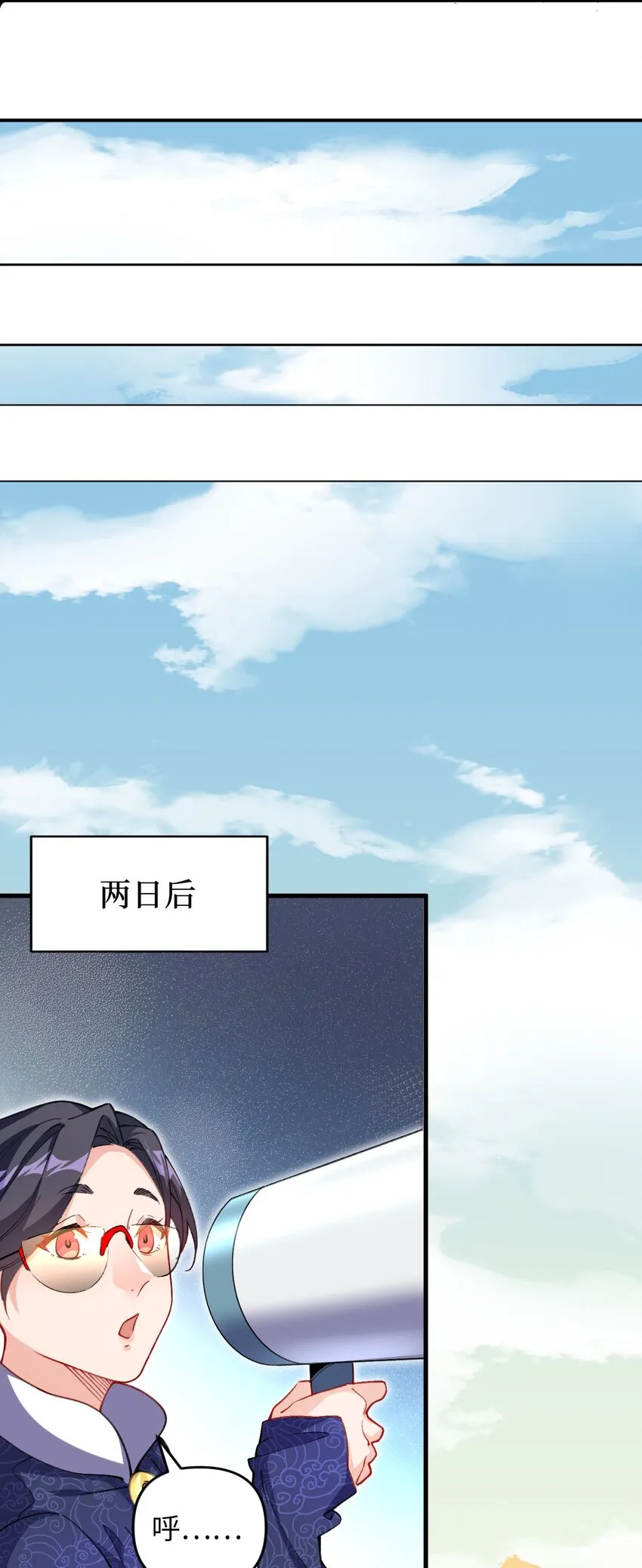 16 倾家荡产的准备 第39页