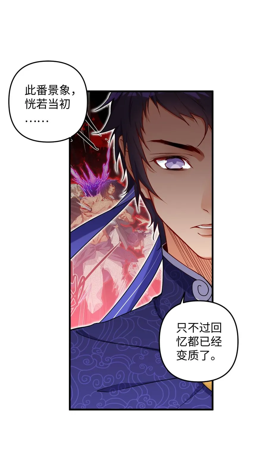 08 你……不正常 第8页