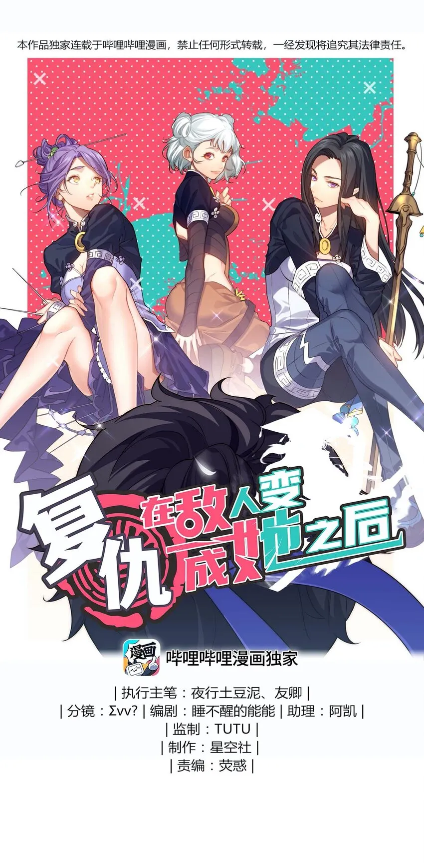 09 分班大会 第1页