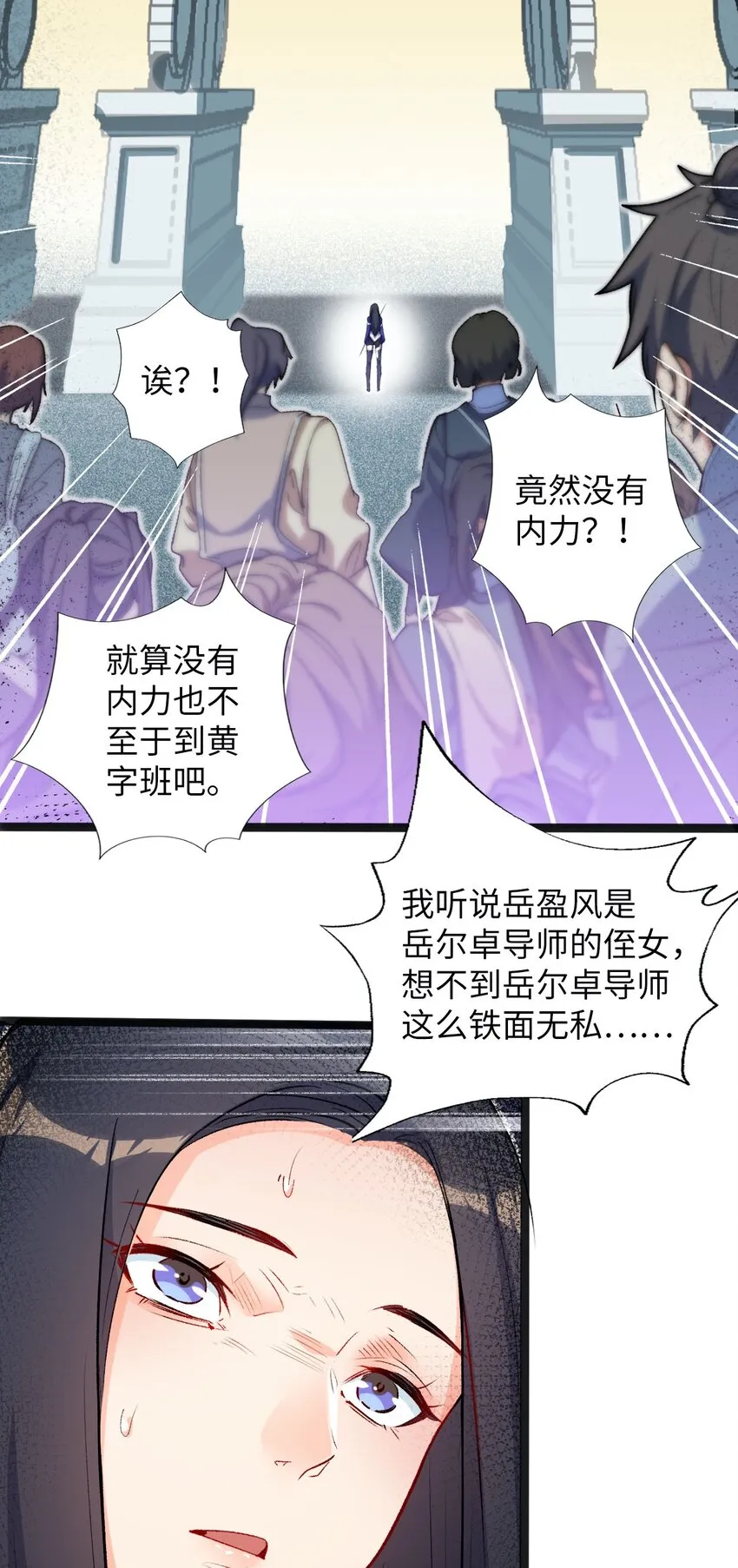 09 分班大会 第21页