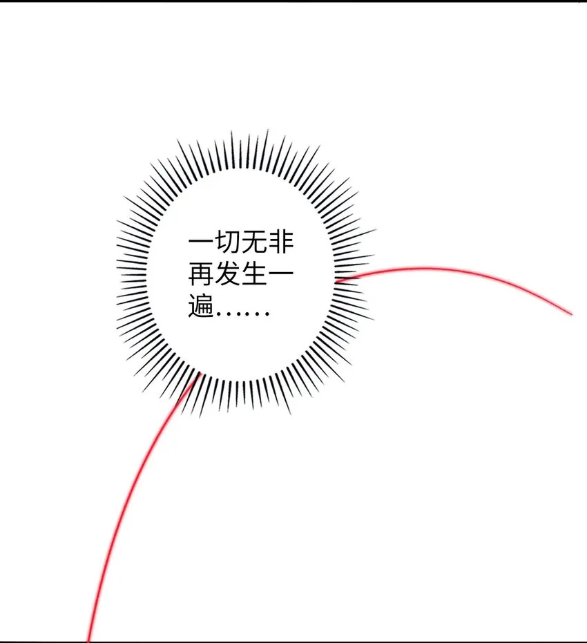 09 分班大会 第36页