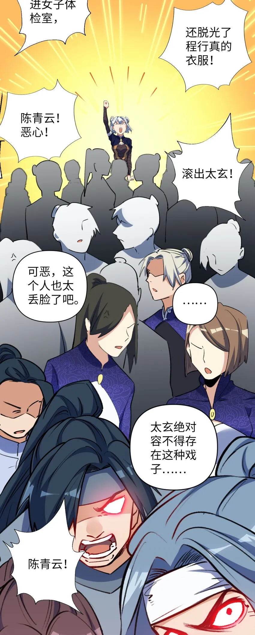 09 分班大会 第47页