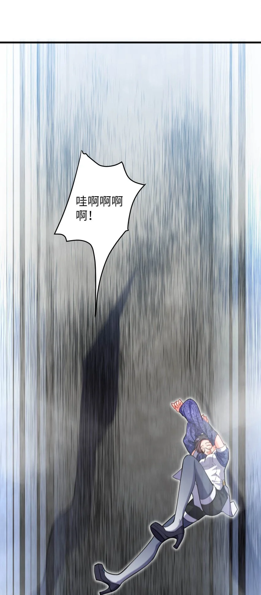 07 我是来复仇的不是负债的！ 第9页