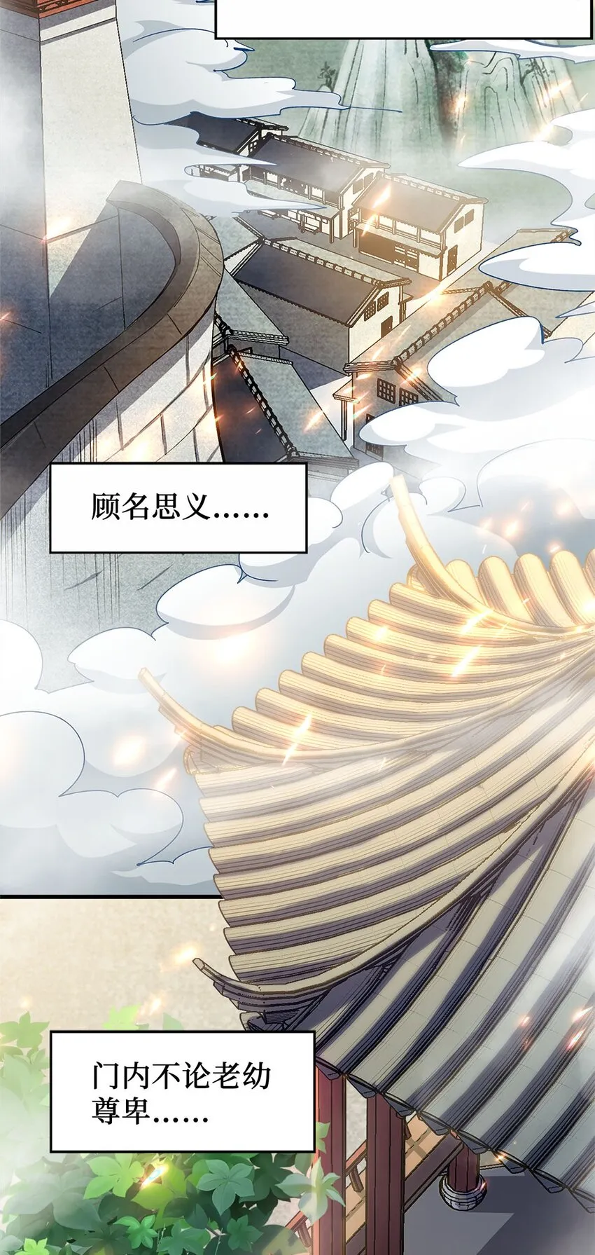 02 同样的攻击方式 第3页