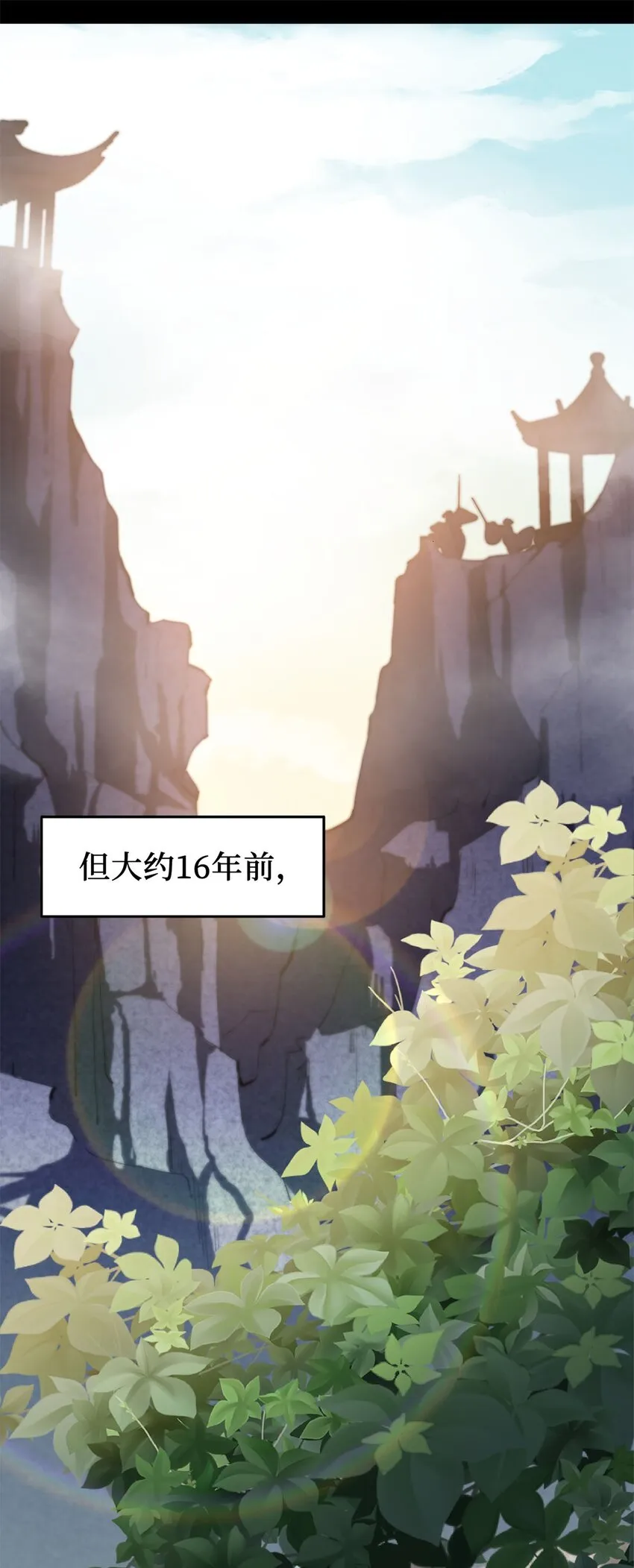 02 同样的攻击方式 第5页