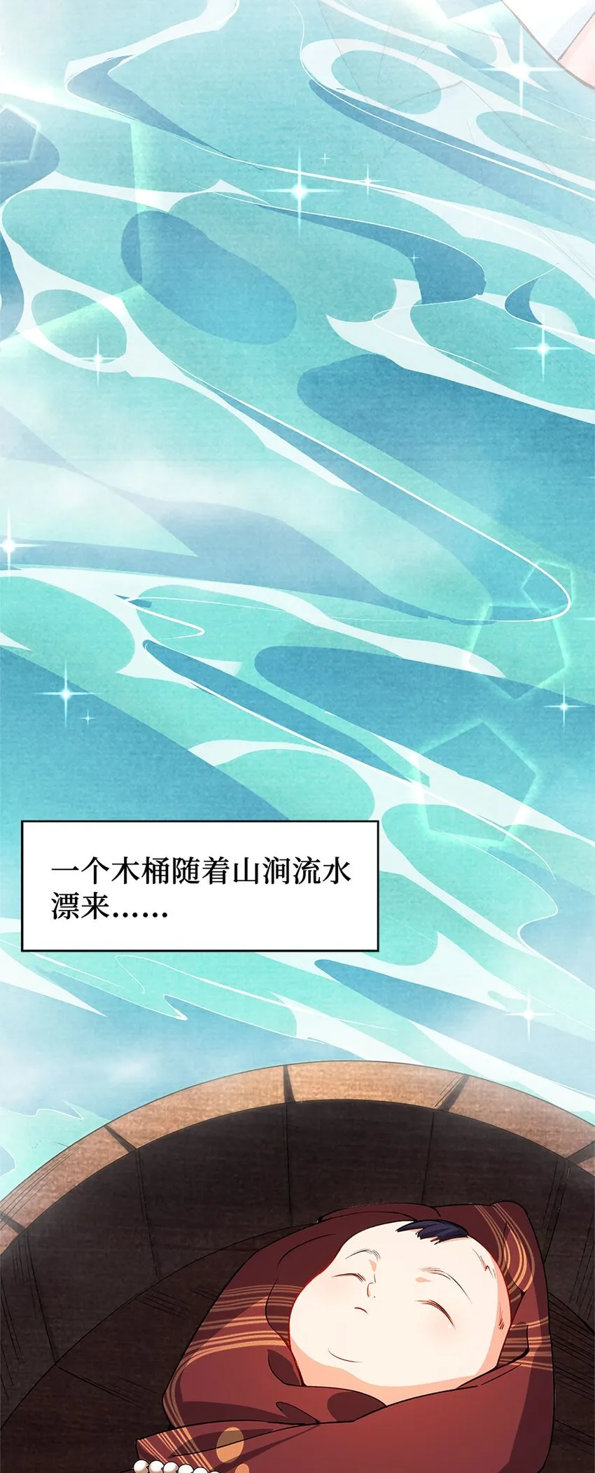 02 同样的攻击方式 第8页