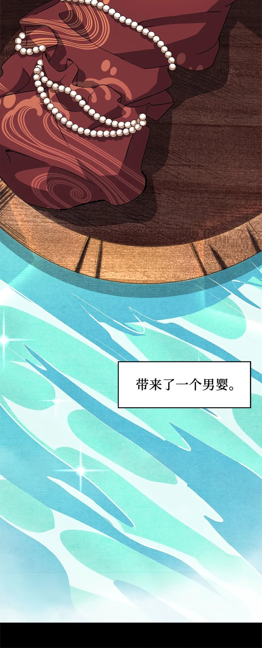02 同样的攻击方式 第9页