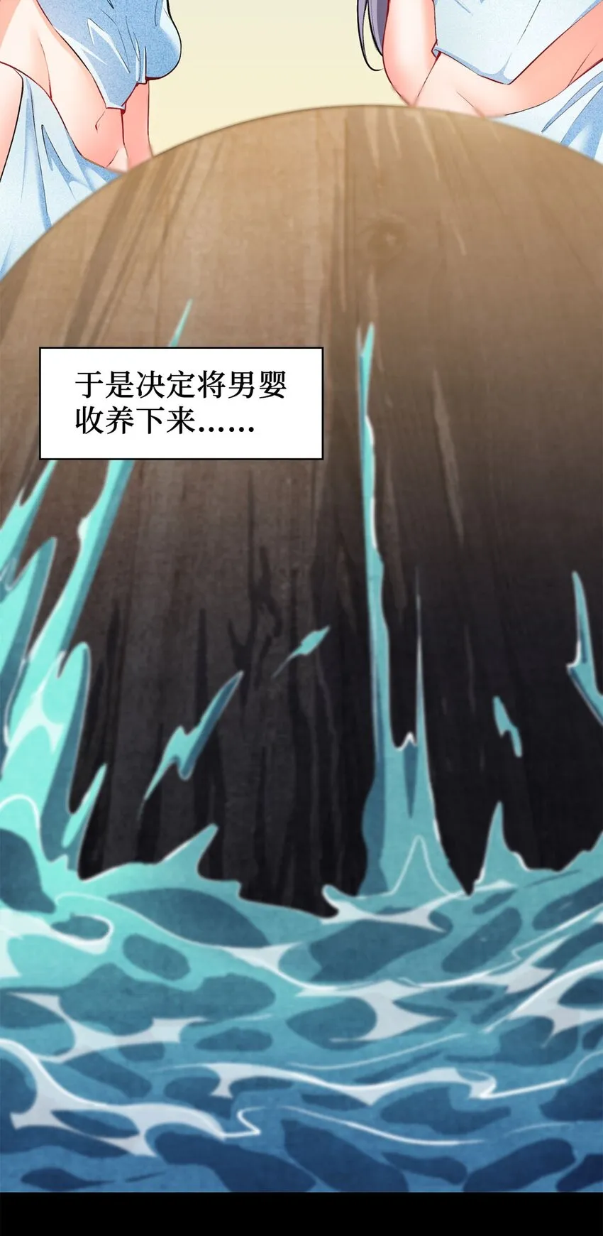 02 同样的攻击方式 第11页