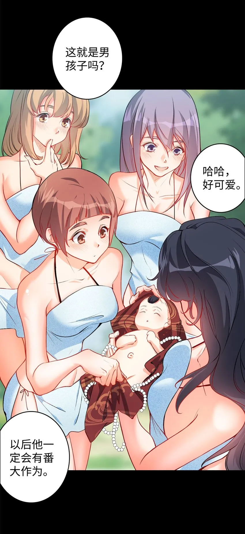 02 同样的攻击方式 第12页