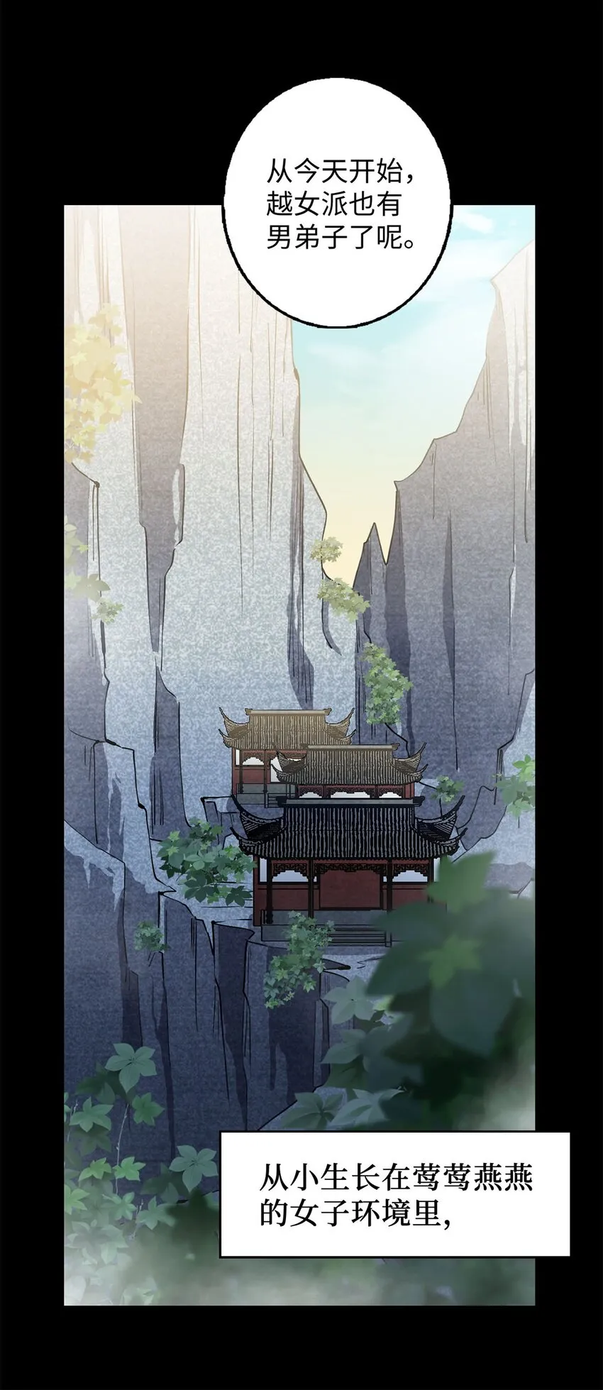 02 同样的攻击方式 第13页
