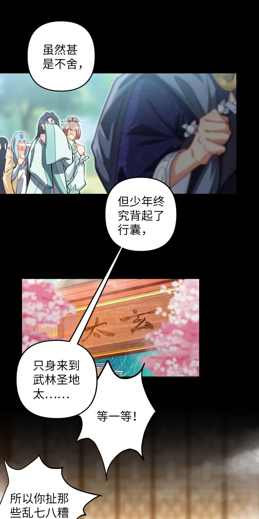 02 同样的攻击方式 第17页
