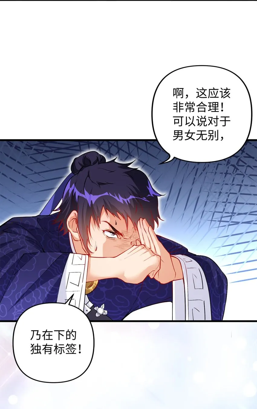 02 同样的攻击方式 第20页