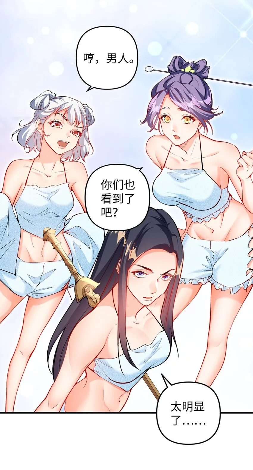 02 同样的攻击方式 第21页