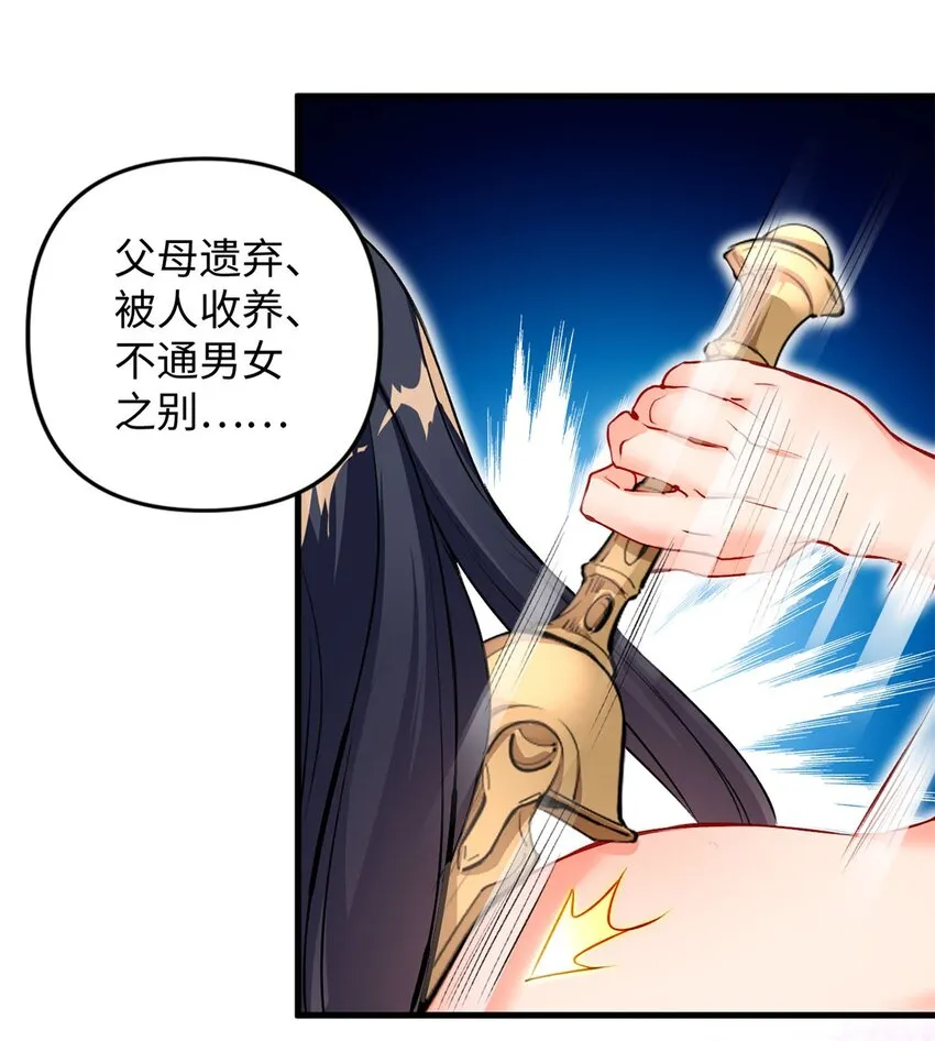02 同样的攻击方式 第22页