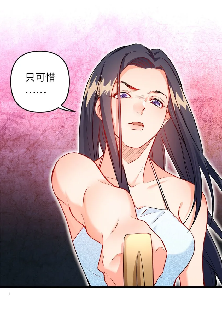 02 同样的攻击方式 第24页