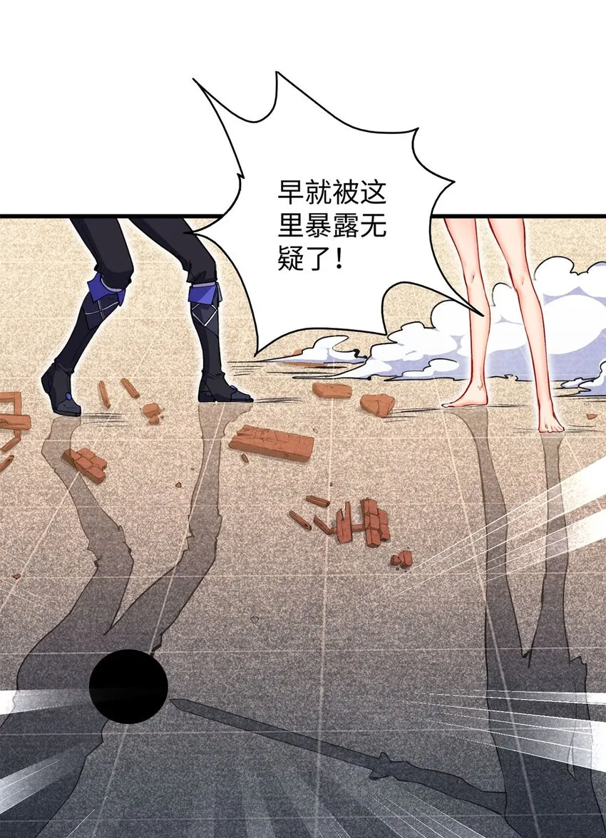 02 同样的攻击方式 第26页