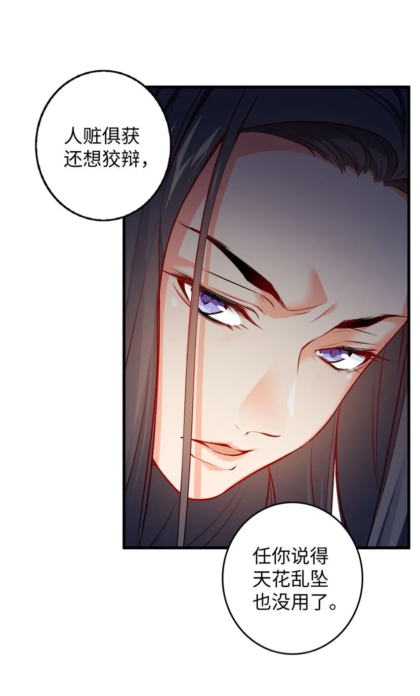 02 同样的攻击方式 第29页