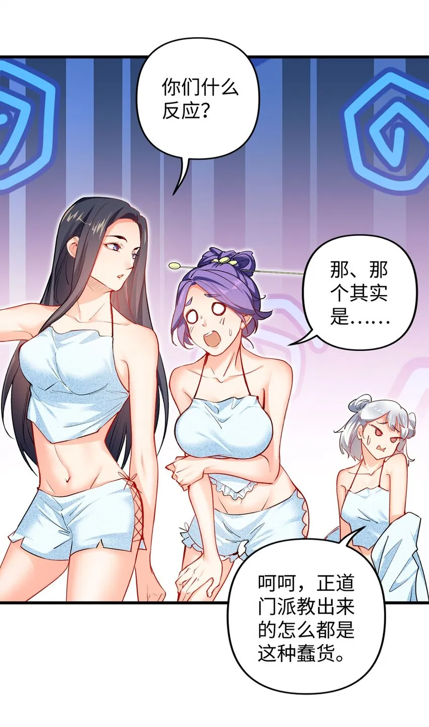 02 同样的攻击方式 第31页