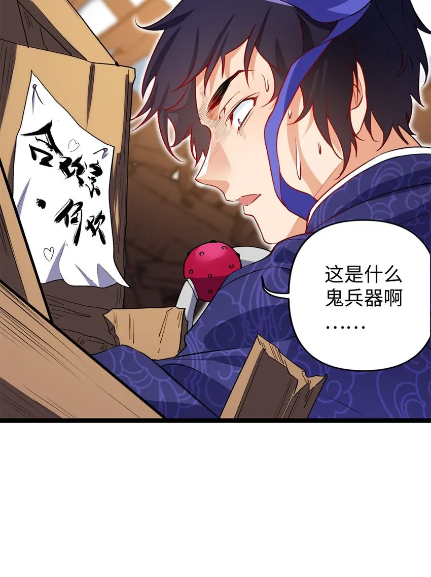 02 同样的攻击方式 第46页