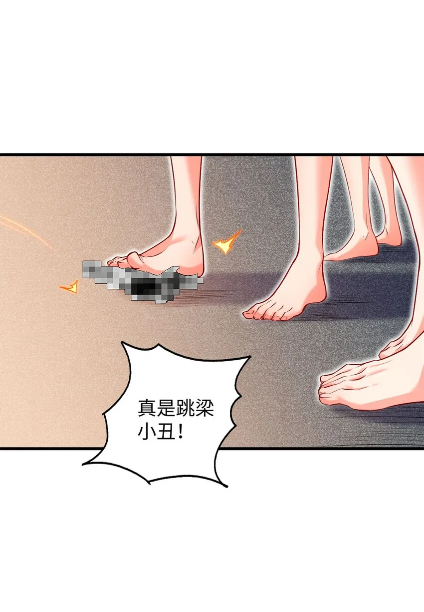 02 同样的攻击方式 第47页