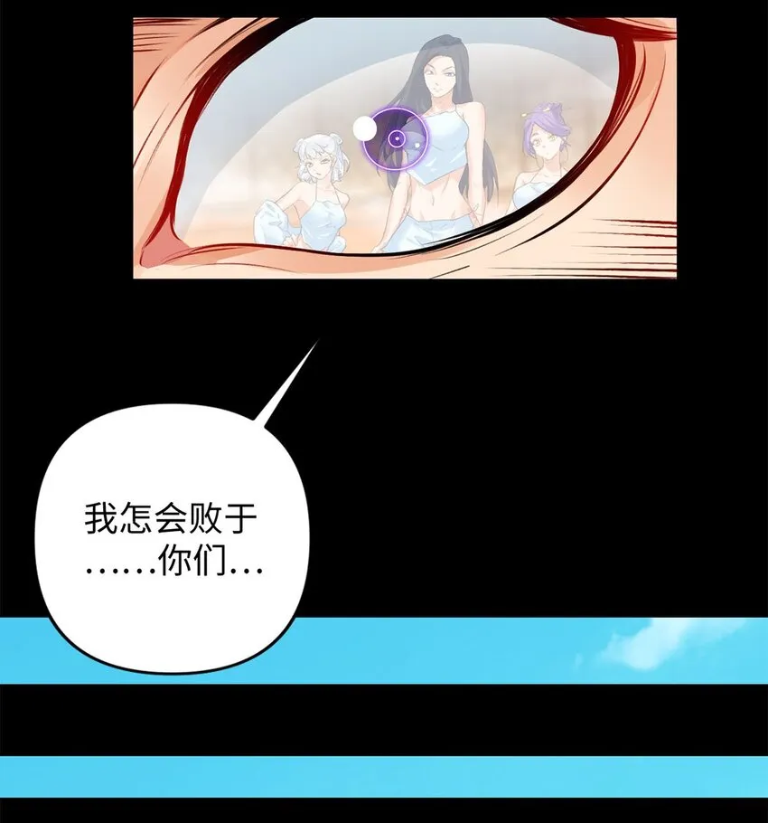 02 同样的攻击方式 第50页