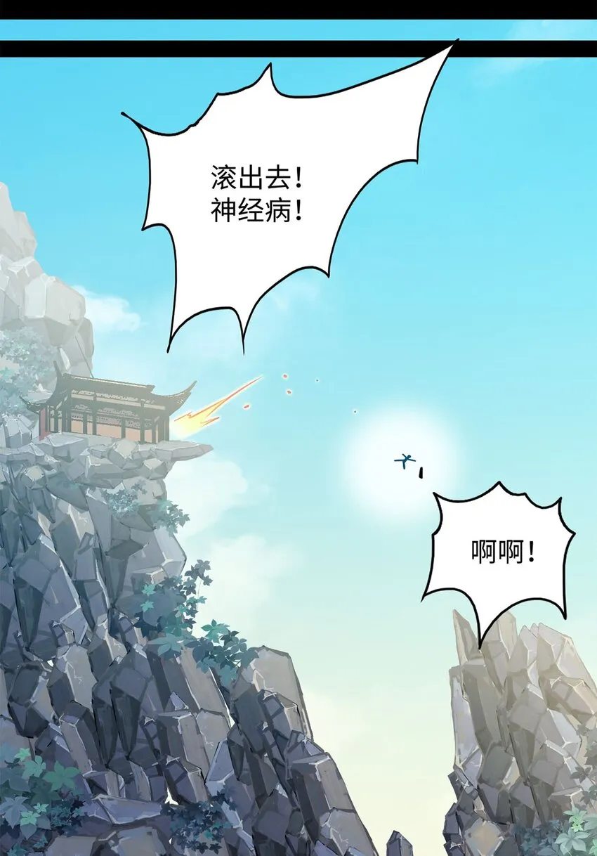 02 同样的攻击方式 第51页