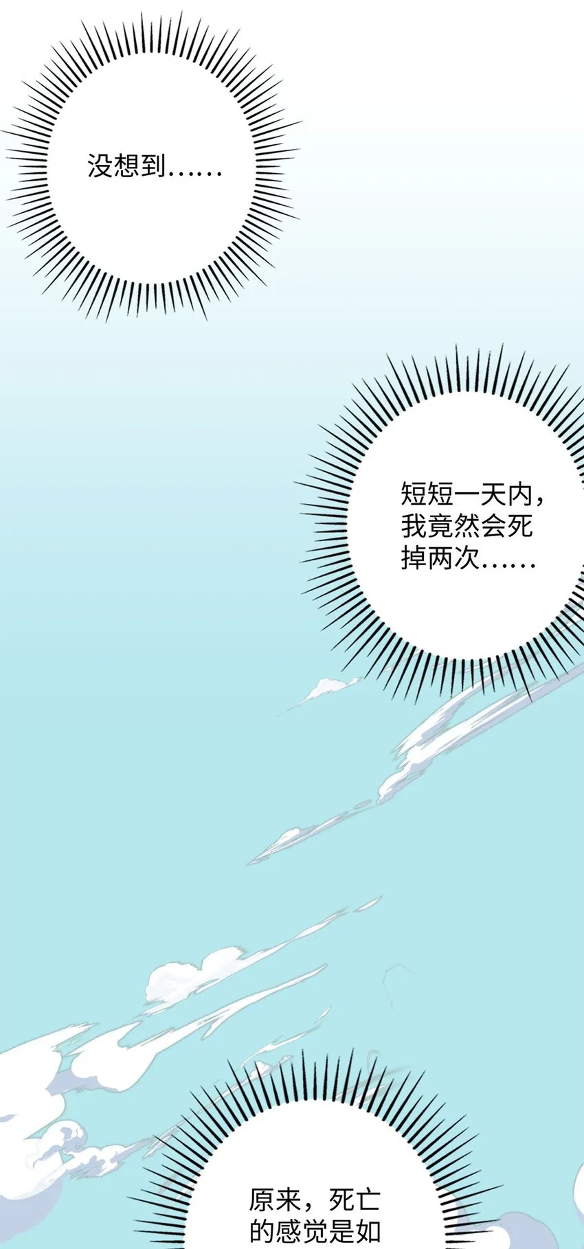 02 同样的攻击方式 第55页
