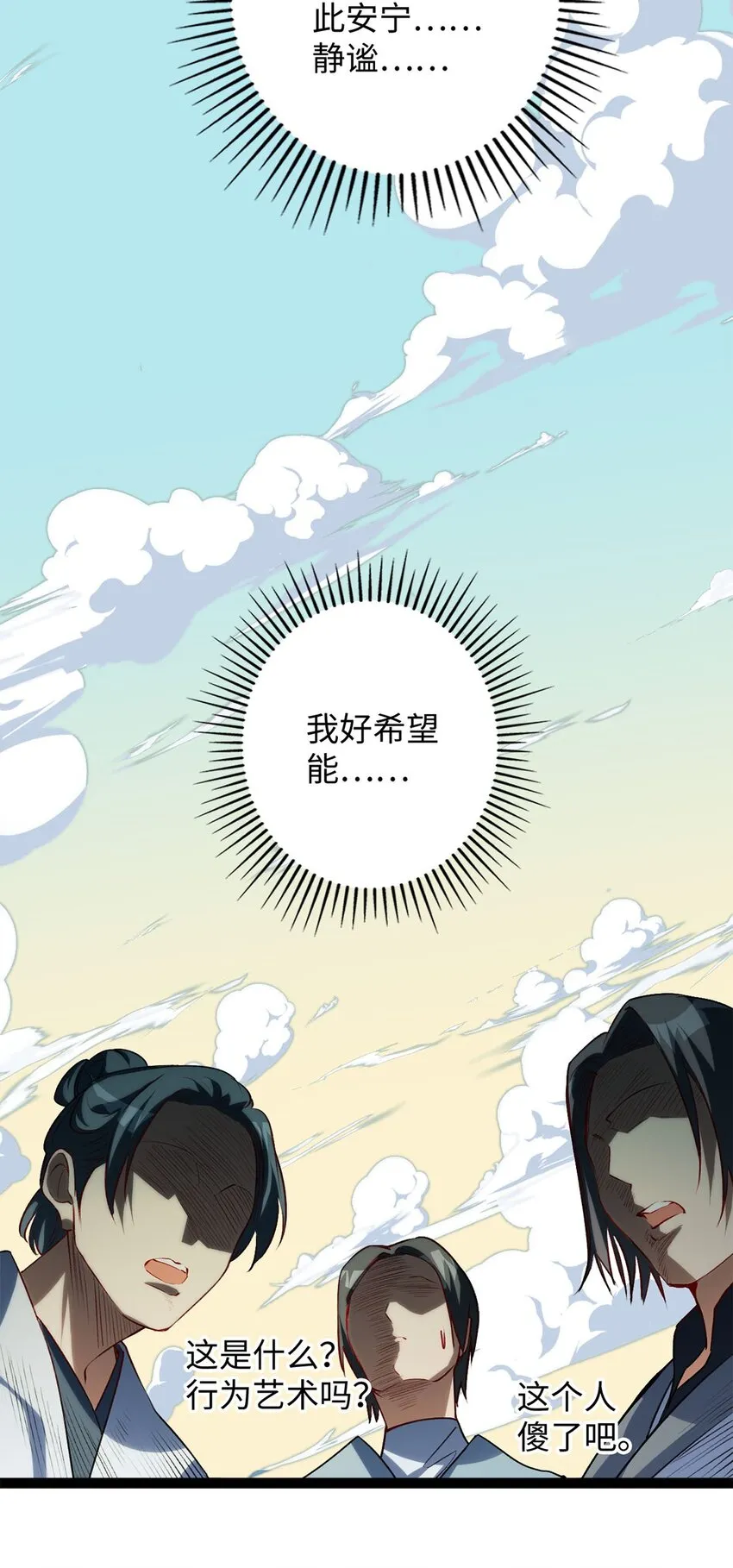 02 同样的攻击方式 第56页
