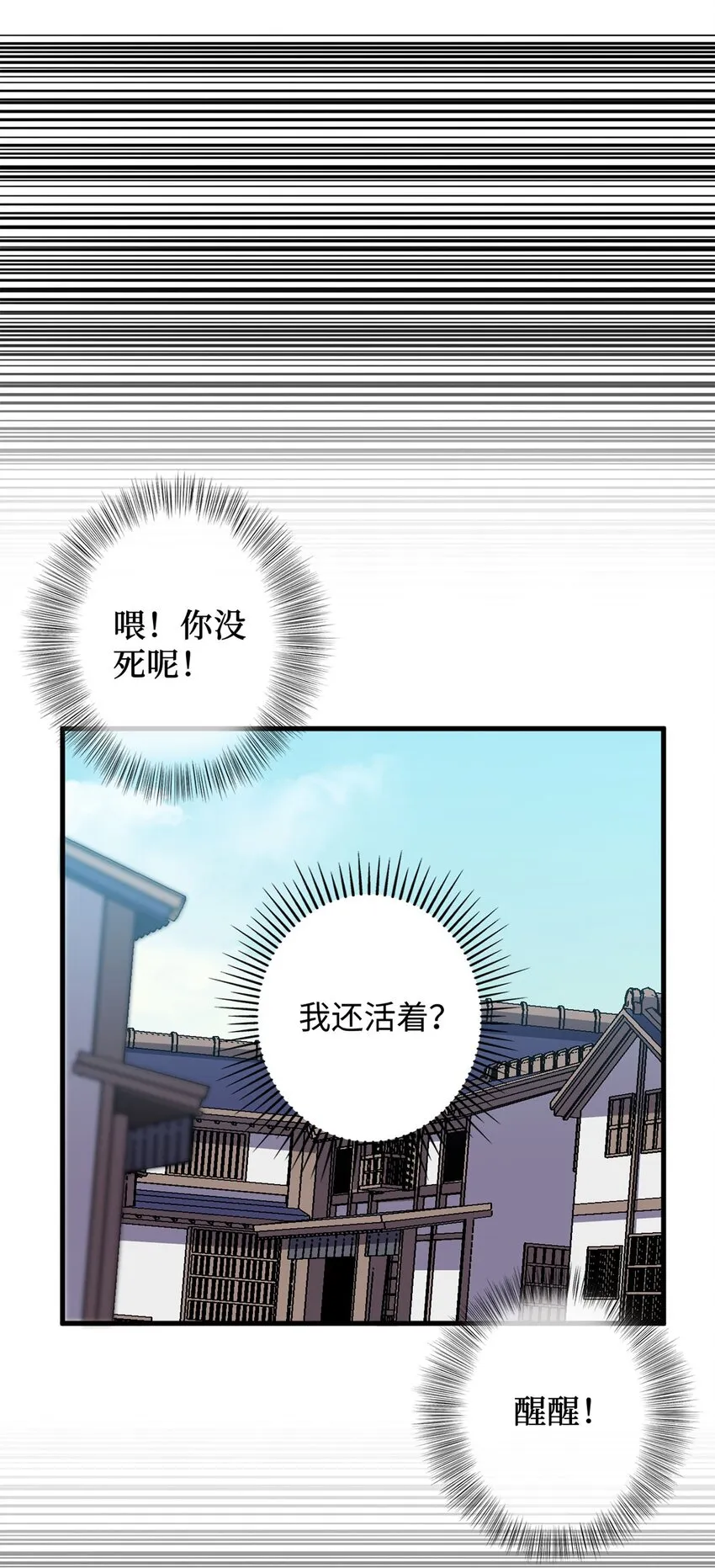 02 同样的攻击方式 第60页