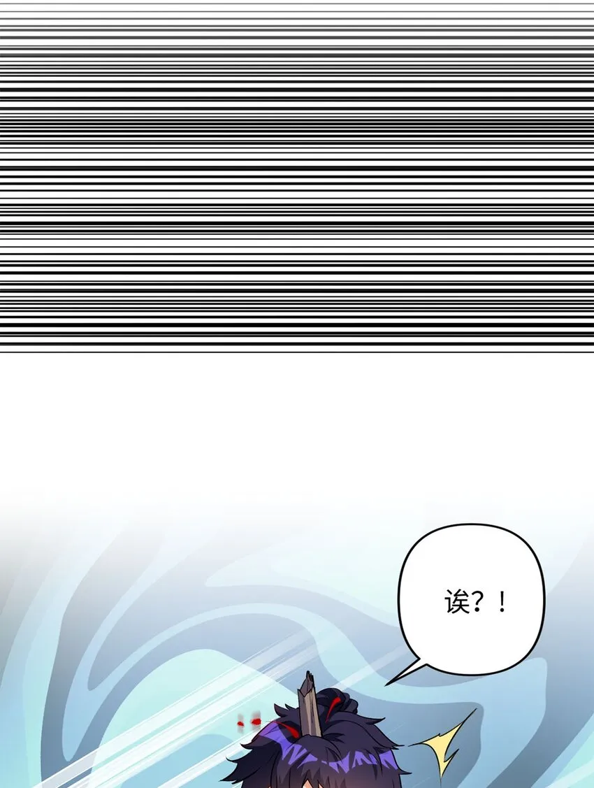 02 同样的攻击方式 第61页
