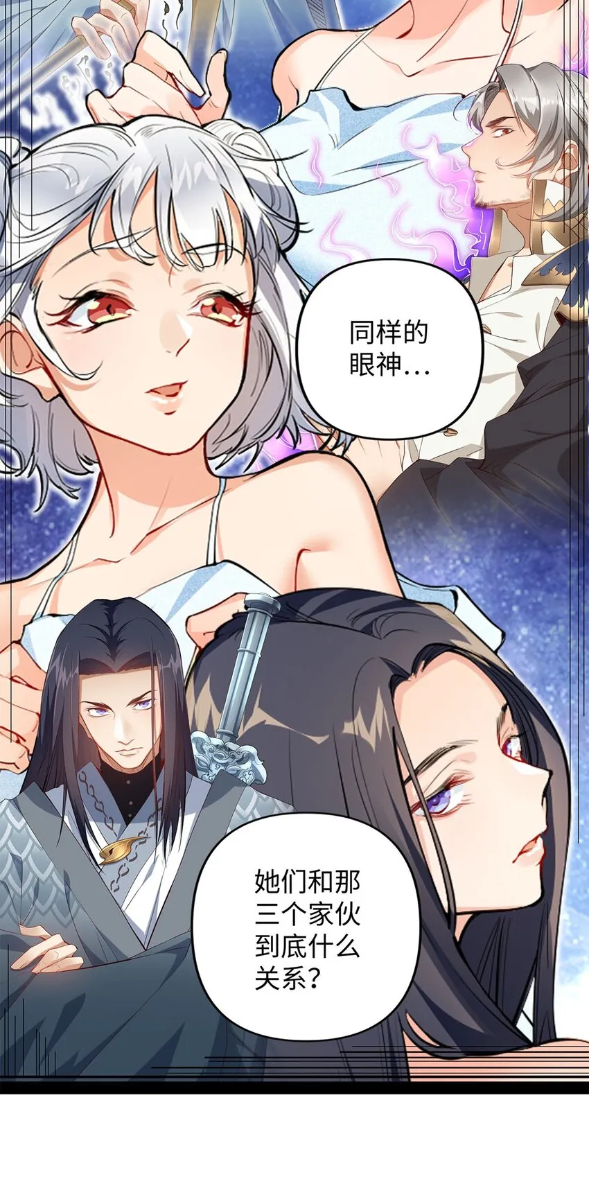 02 同样的攻击方式 第64页