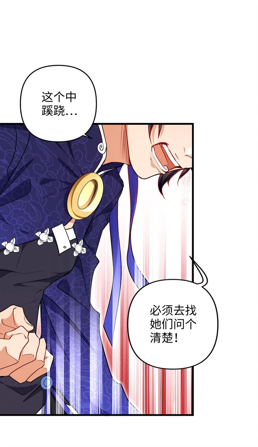 02 同样的攻击方式 第65页
