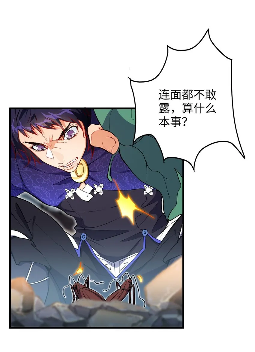 02 同样的攻击方式 第69页