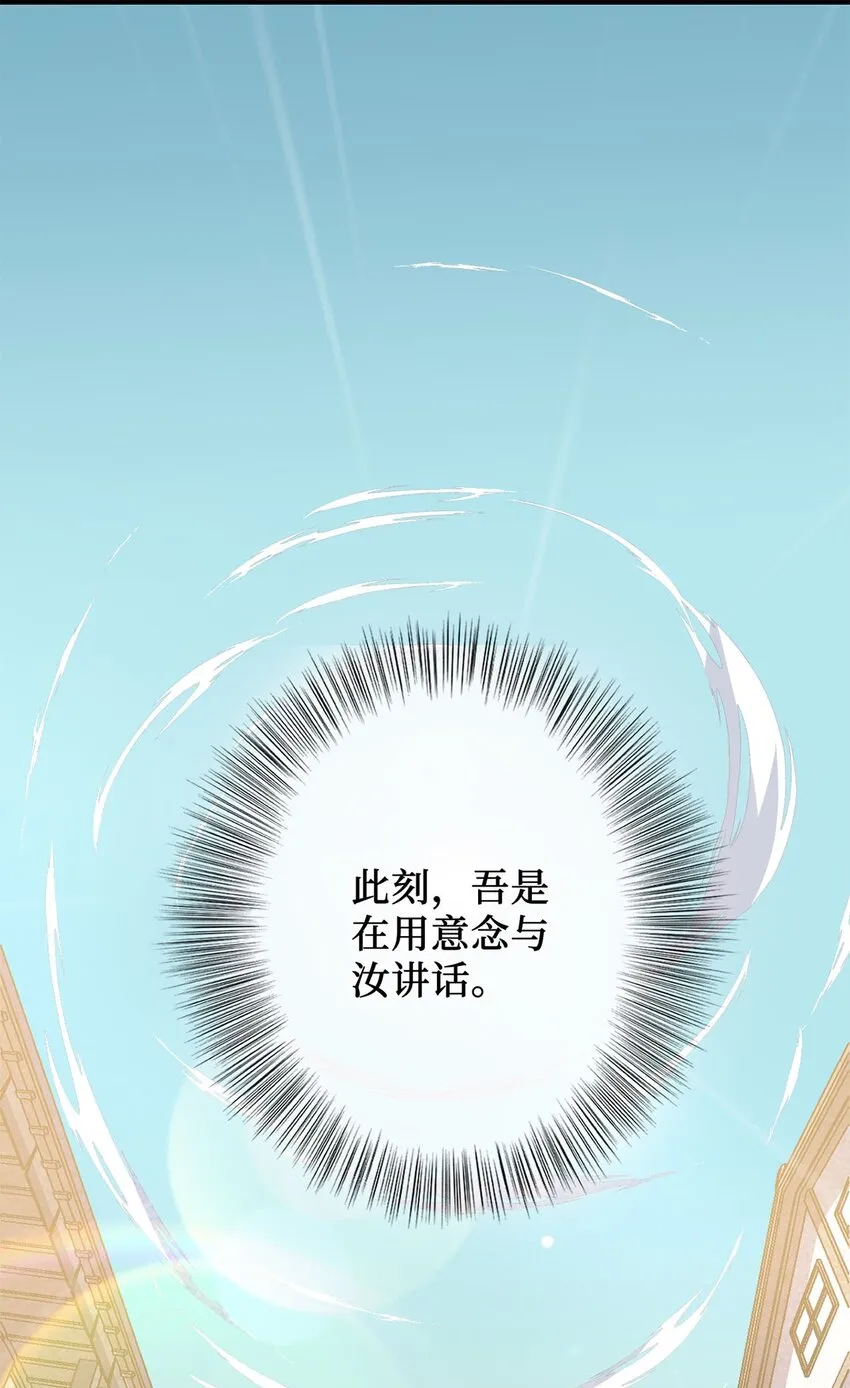02 同样的攻击方式 第71页