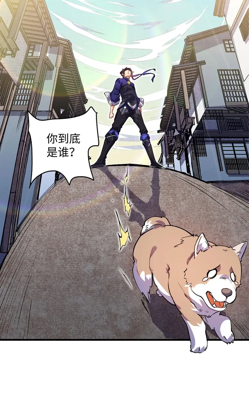 02 同样的攻击方式 第72页