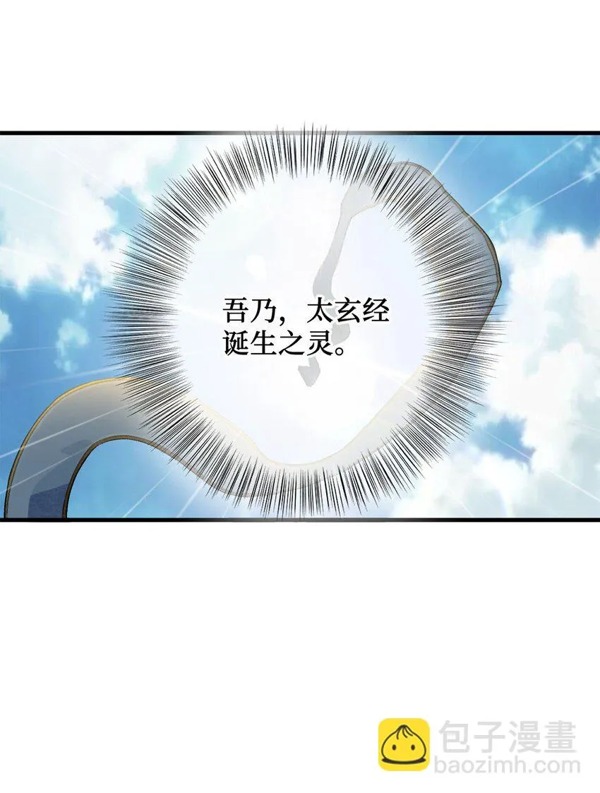02 同样的攻击方式 第73页