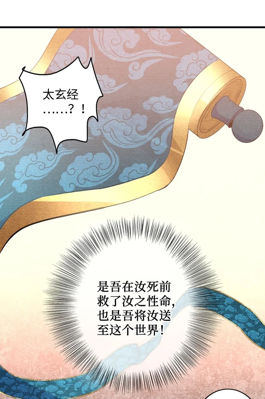 02 同样的攻击方式 第74页