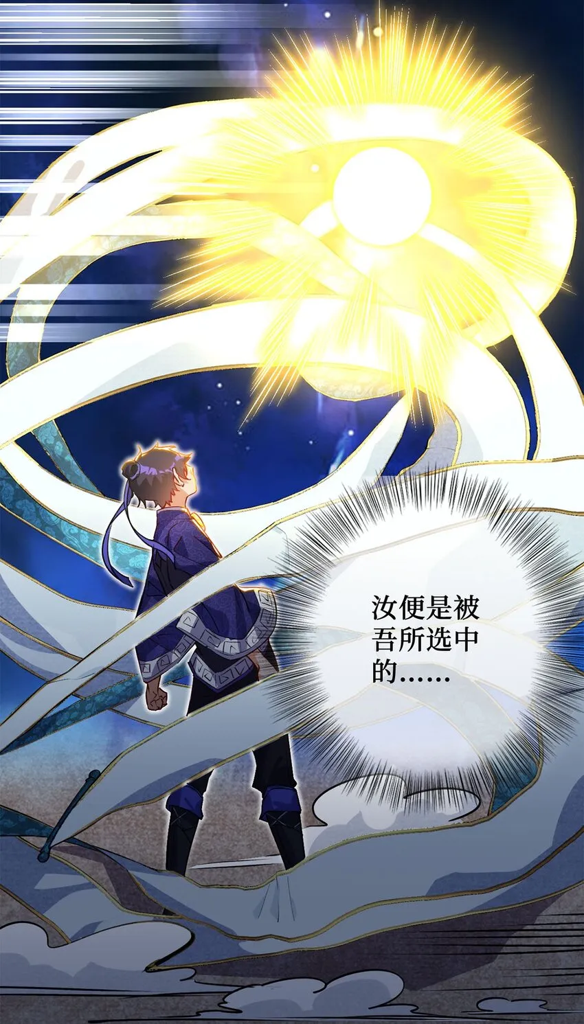 02 同样的攻击方式 第77页